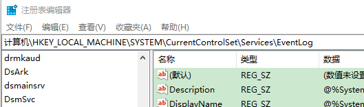 [系统教程]连接校园网后没wifi图标了怎么解决？