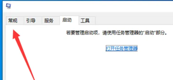 [系统教程]Win7开机自动修复如何跳过？Win7开机自动修复跳过方法