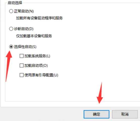 [系统教程]Win7开机自动修复如何跳过？Win7开机自动修复跳过方法