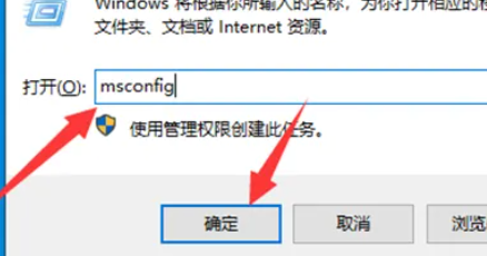 [系统教程]Win7开机自动修复如何跳过？Win7开机自动修复跳过方法