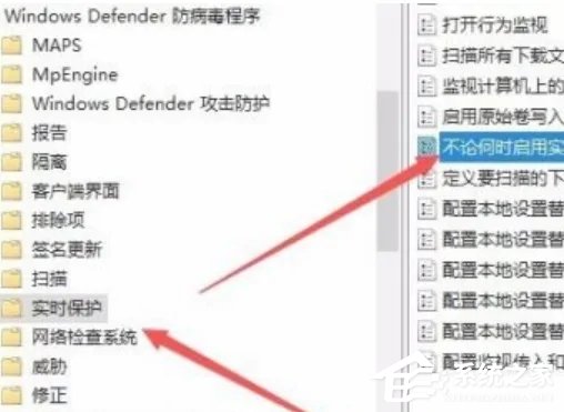 [系统教程]Win10系统antimalware怎么关闭？antimalware禁用教程