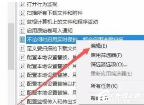 [系统教程]Win10系统antimalware怎么关闭？antimalware禁用教程