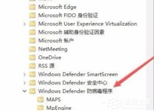 [系统教程]Win10系统antimalware怎么关闭？antimalware禁用教程