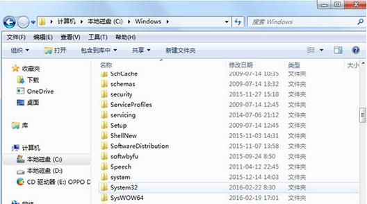 [系统教程]Hosts文件是干什么的？Win10怎么清理Hosts文件？