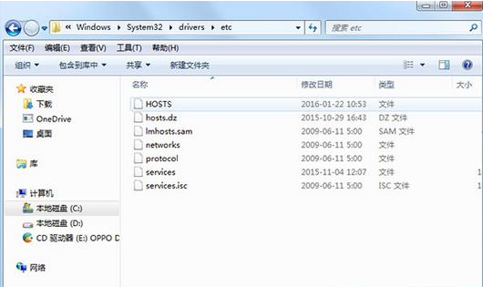 [系统教程]Hosts文件是干什么的？Win10怎么清理Hosts文件？