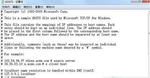 [系统教程]Hosts文件是干什么的？Win10怎么清理Hosts文件？