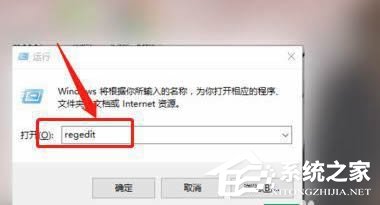 [系统教程]Win10如何彻底删除2345主页锁定?