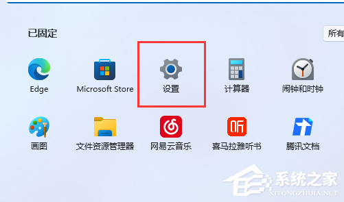 [系统教程]Win11图标间距变大怎么样恢复?