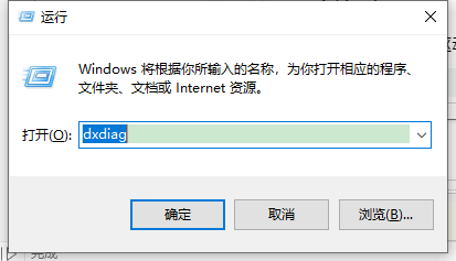 [系统教程]Win11DirectX12旗舰版禁用了怎么解决？