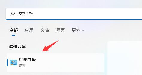 [系统教程]Win11如何添加共享打印机？Win11添加共享打印机的方法