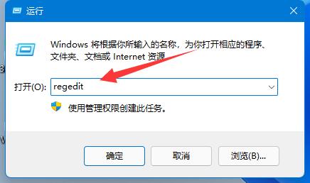 [系统教程]Win11安装Autocad出错怎么办？Win11安装Autocad出错的解决方法