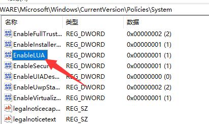 [系统教程]Win11安装Autocad出错怎么办？Win11安装Autocad出错的解决方法