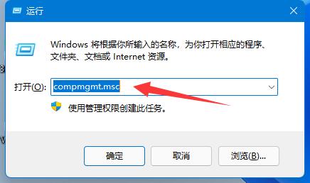 [系统教程]Win11共享文件夹需要账号密码怎么办？Win11共享文件夹需要账号密码的解决方法