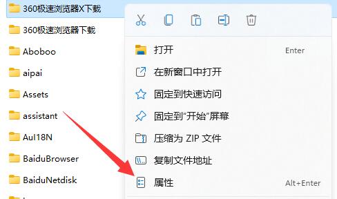 [系统教程]Win11共享文件夹需要账号密码怎么办？Win11共享文件夹需要账号密码的解决方法