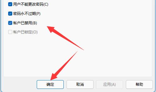 [系统教程]Win11共享文件夹需要账号密码怎么办？Win11共享文件夹需要账号密码的解决方法