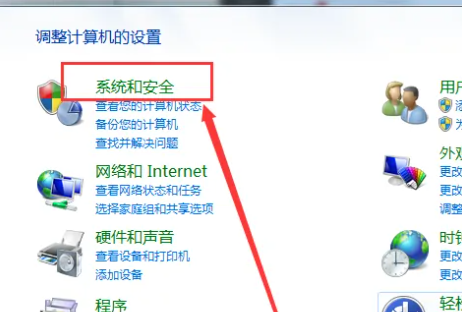 [系统教程]Win7系统如何取消休眠？Win7系统取消休眠的方法