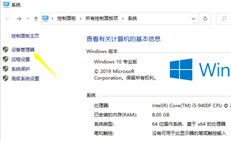 [系统教程]Win10提示无法设置移动热点怎么办？Win10提示无法设置移动热点的方法