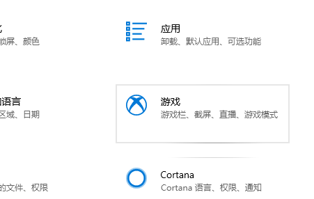 [系统教程]Win10玩星际战甲掉帧怎么办？Win10玩星际战甲掉帧的解决方法