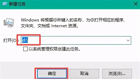 [系统教程]Win10如何打开隐藏磁盘？Win10打开隐藏磁盘的方法