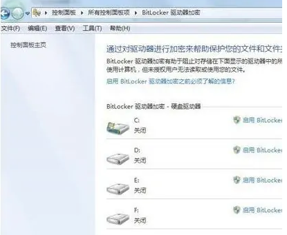 [系统教程]Win10系统磁盘加密码怎么解除教程