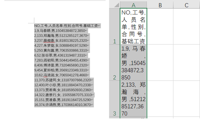 办公软件使用之Word文档转Excel怎么转换？Word文档转Excel表格的方法