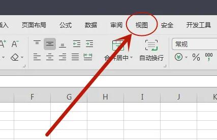 办公软件使用之Excel护眼模式如何开启？Excel开启护眼模式的方法