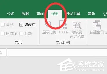 办公软件使用之excel全是灰色无法编辑,新建表格也没用怎么办？