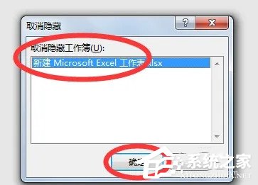 办公软件使用之excel全是灰色无法编辑,新建表格也没用怎么办？