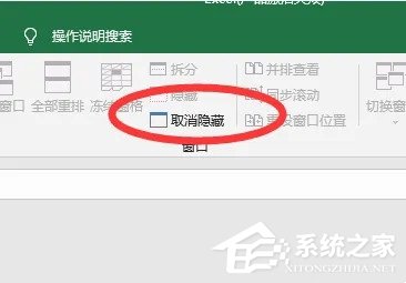 办公软件使用之excel全是灰色无法编辑,新建表格也没用怎么办？