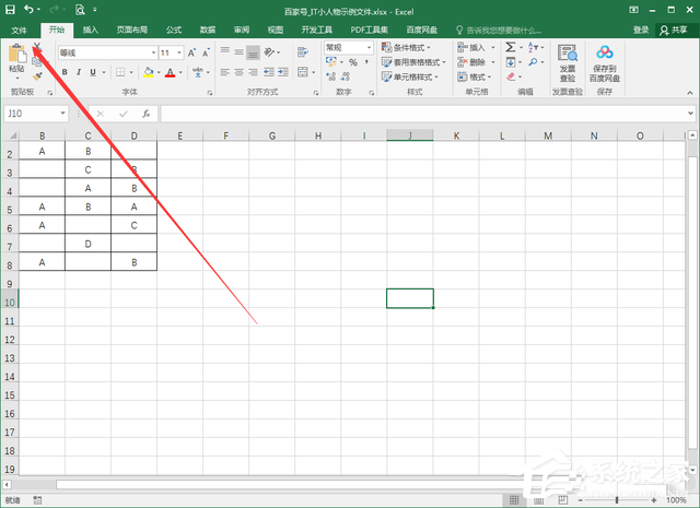 办公软件使用之Excel无法新建工作表+是灰色的怎么办？