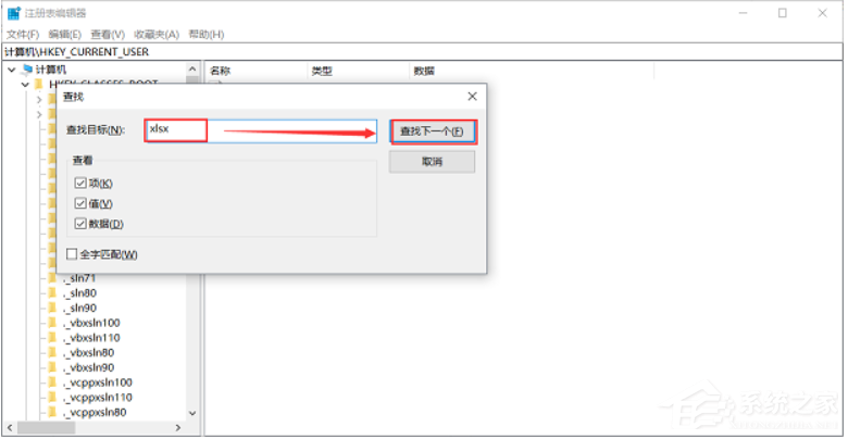 办公软件使用之桌面右键无法新建Excel工作表怎么办？