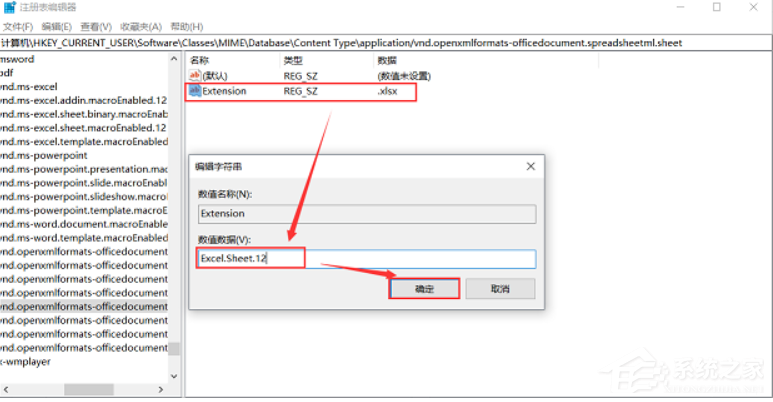 办公软件使用之桌面右键无法新建Excel工作表怎么办？