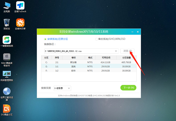 [系统教程]Win10开机黑屏checking media presence无法启动怎么重装系统