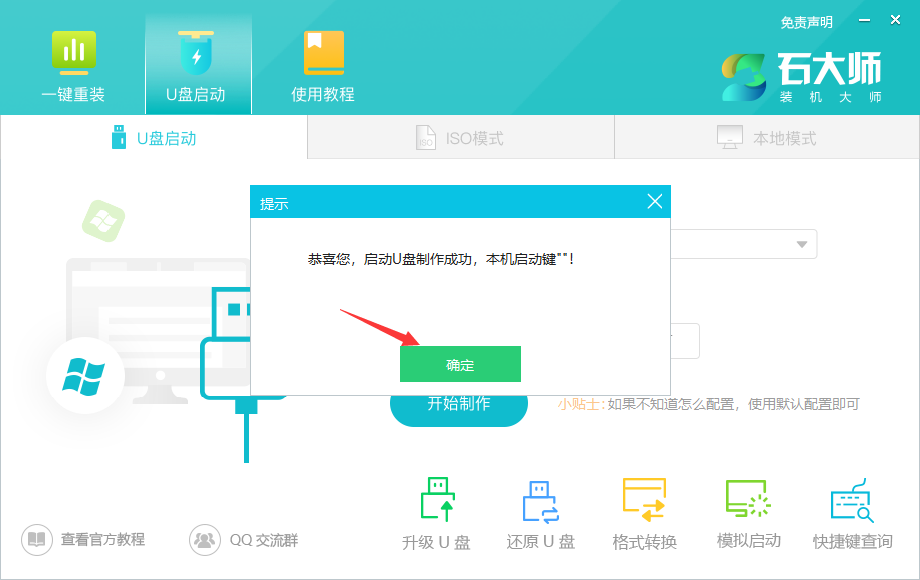 [系统教程]电脑不支持Win11系统怎么解决？