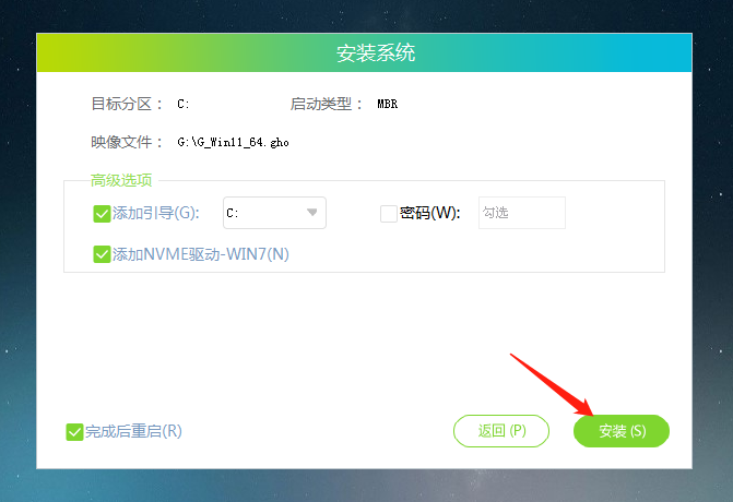 [系统教程]电脑不支持Win11系统怎么解决？