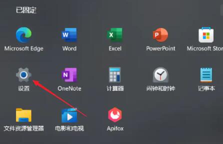 [系统教程]Win11虚拟内存怎么设置最好？Win11虚拟内存设置教学