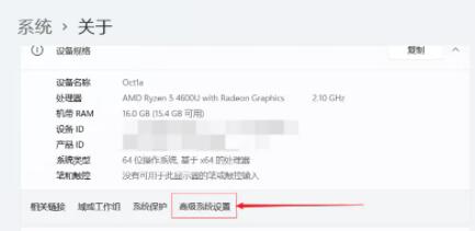 [系统教程]Win11虚拟内存怎么设置最好？Win11虚拟内存设置教学