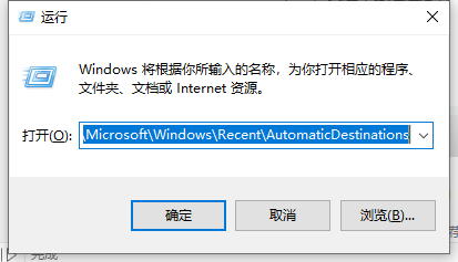 [系统教程]Win10快速访问无法取消固定怎么解决？