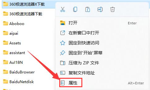 [系统教程]Win11如何设置高级共享权限？Win11设置高级共享权限的方法