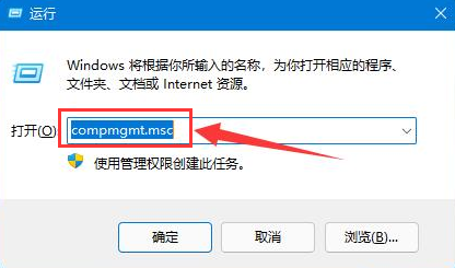 [系统教程]Win11如何设置高级共享权限？Win11设置高级共享权限的方法