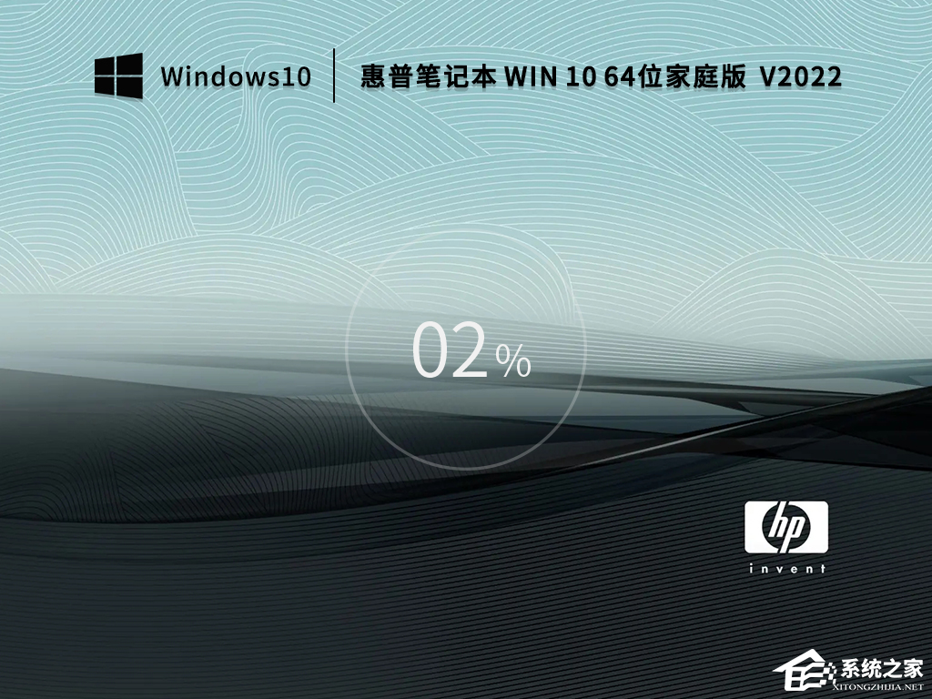 [系统教程]Win10笔记本系统哪里下载？Win10笔记本系统推荐