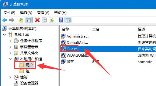 [系统教程]Win11如何设置高级共享权限？Win11设置高级共享权限的方法