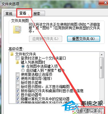 [系统教程]Win7服务器运行失败怎么办？Win7服务器运行失败解决方法分享