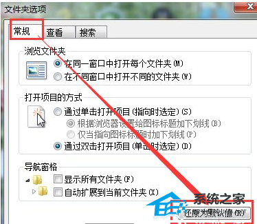 [系统教程]Win7服务器运行失败怎么办？Win7服务器运行失败解决方法分享