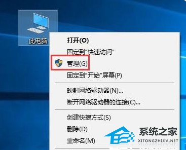 [系统教程]Win10服务主机进程占用大量内存解决方法