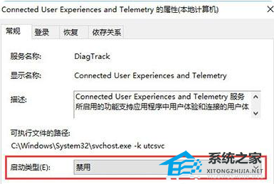 [系统教程]Win10服务主机进程占用大量内存解决方法