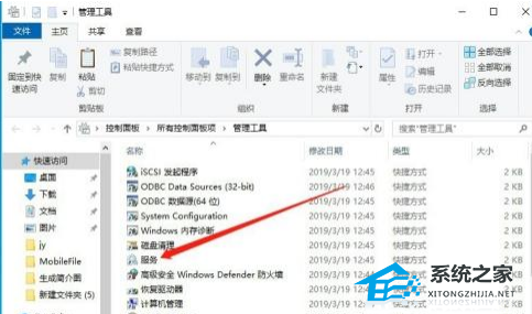 [系统教程]Win10服务全部禁用了怎么启动？