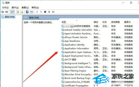 [系统教程]Win10服务全部禁用了怎么启动？