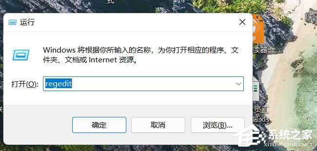 办公软件使用之请卸载所有32位office程序，然后重试安装64位office