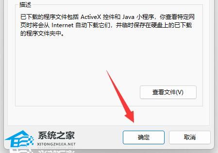 [系统教程]Win11升级包下载后如何删除？Win11升级包下载后删除的方法